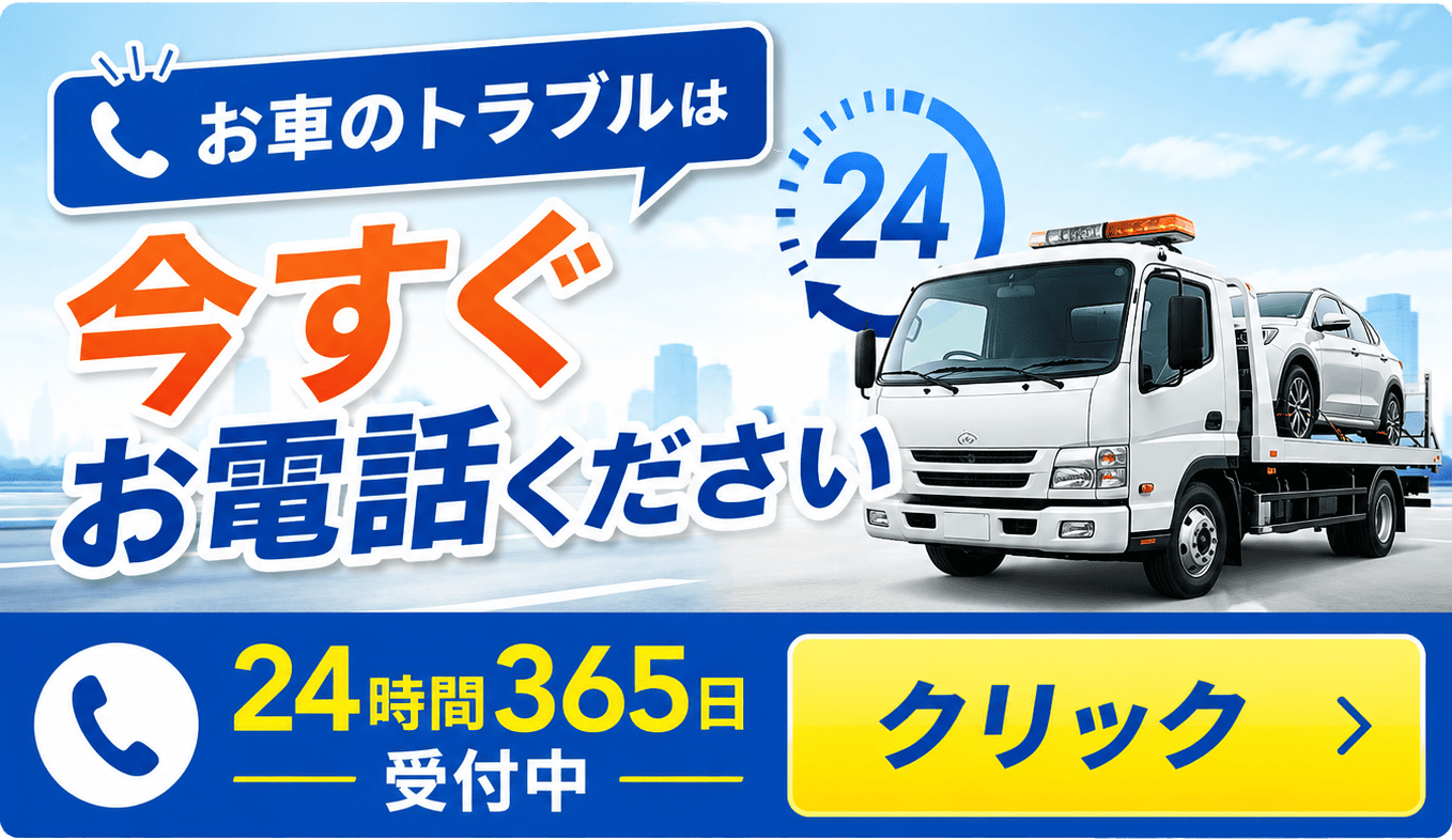キャンペーンバナー